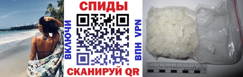 АМФЕТАМИН VHQ  Купить  Котово 