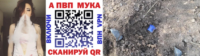 Купить  Котово  Alpha-PVP Crystall 