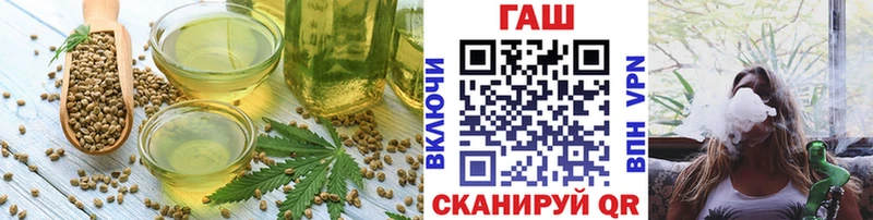 Купить закладки  Котово  Еда ТГК конопля 