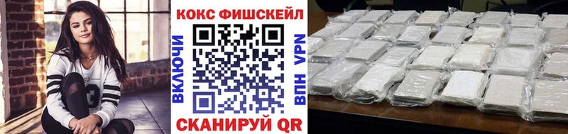 COCAIN Эквадор  Купить закладки  Котово 