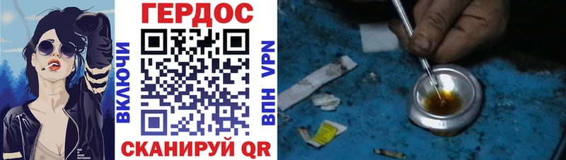 Купить  Котово  Героин гречка 