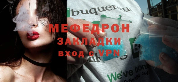 кристаллы Лабытнанги