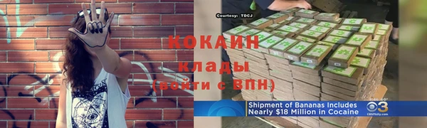 наркотики Лагань