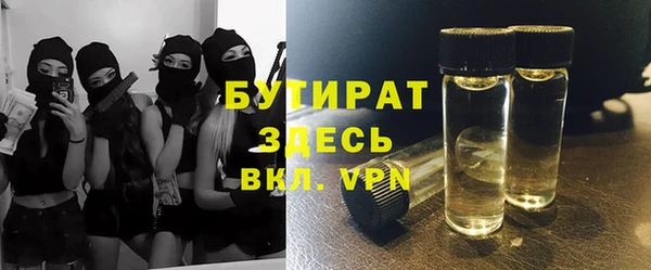кристаллы Лабытнанги