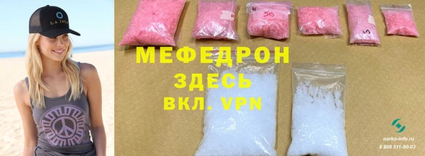 наркотики Лагань