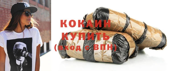 наркотики Лагань