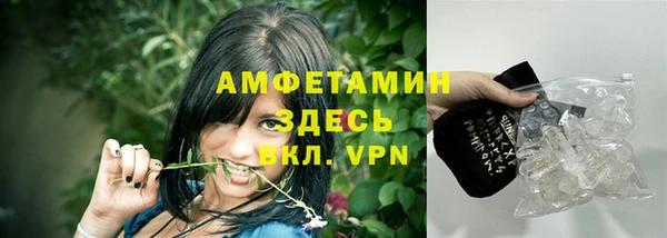 стафф Магас