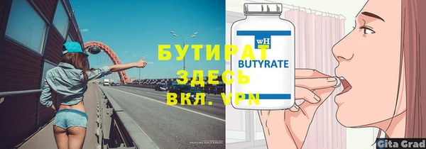 кристаллы Лабытнанги