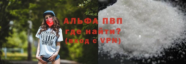 наркотики Лагань