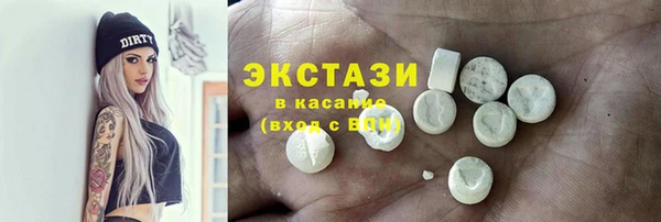 кристаллы Лабытнанги
