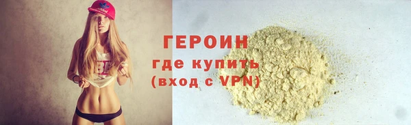 наркотики Лагань