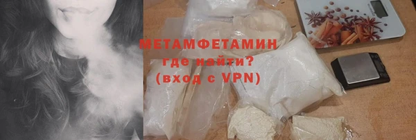 кристаллы Лабытнанги
