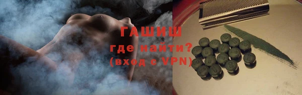гашик Кулебаки