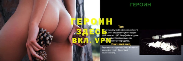 кристаллы Лабытнанги