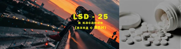 кристаллы Лабытнанги