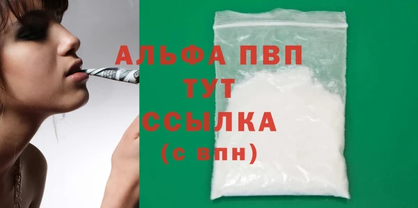 наркотики Лагань