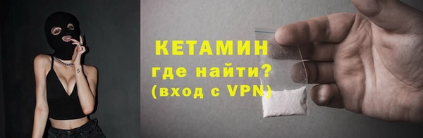 наркотики Лагань