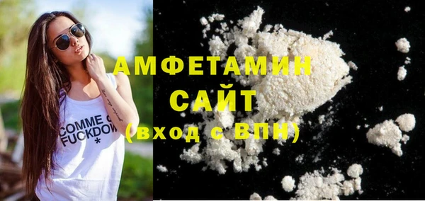 кристаллы Лабытнанги