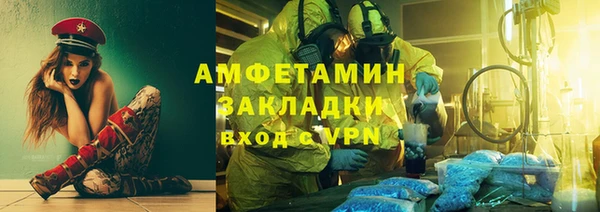 кристаллы Лабытнанги