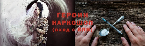 наркотики Лагань