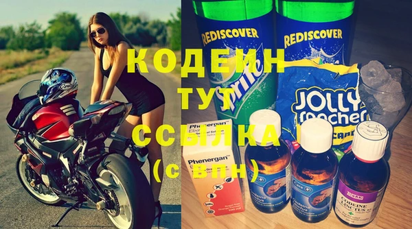 кристаллы Лабытнанги