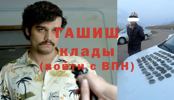 наркотики Лагань