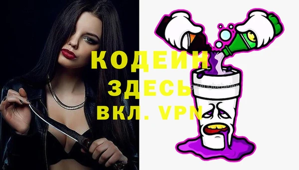 spice Магадан