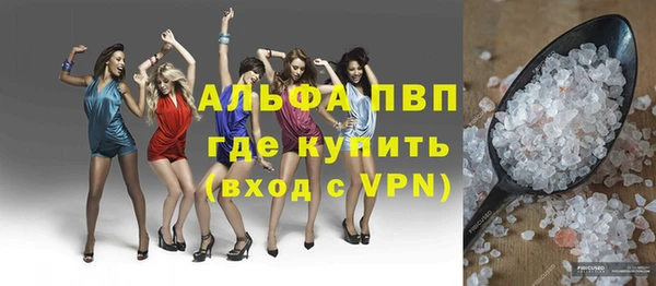 кристаллы Кукмор