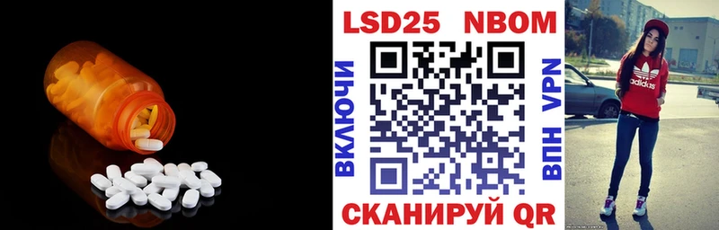 Лсд 25 экстази кислота  Купить  Котово 