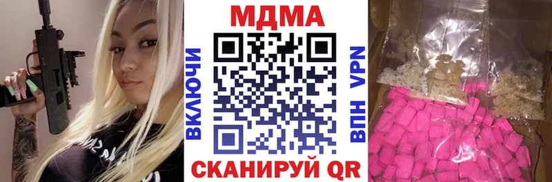 Купить закладки  Котово  МДМА crystal 