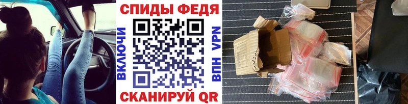 Купить где  Котово  МЕТАМФЕТАМИН Methamphetamine 