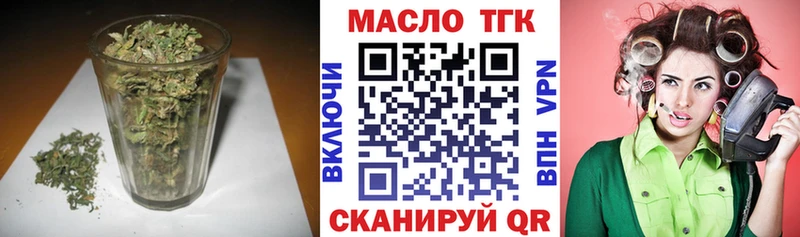 Купить закладки  Котово  Дистиллят ТГК Wax 